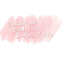さき