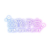 ゆうり