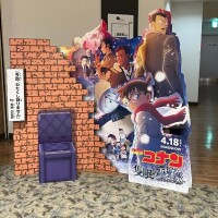 みらい