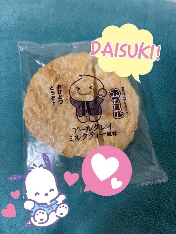 ?可愛い?
