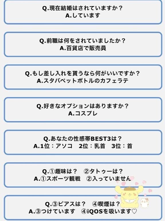 ?何卒??♀??