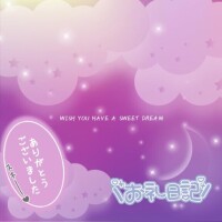 みらい