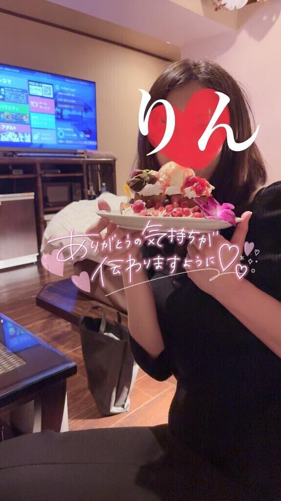 もうすぐ！