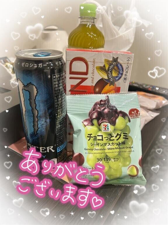 先程のお礼です?S様?