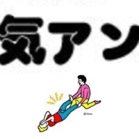 みどり