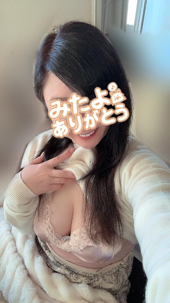 向かってます！