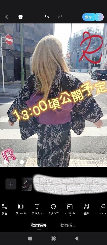 優雅に