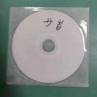 みどり