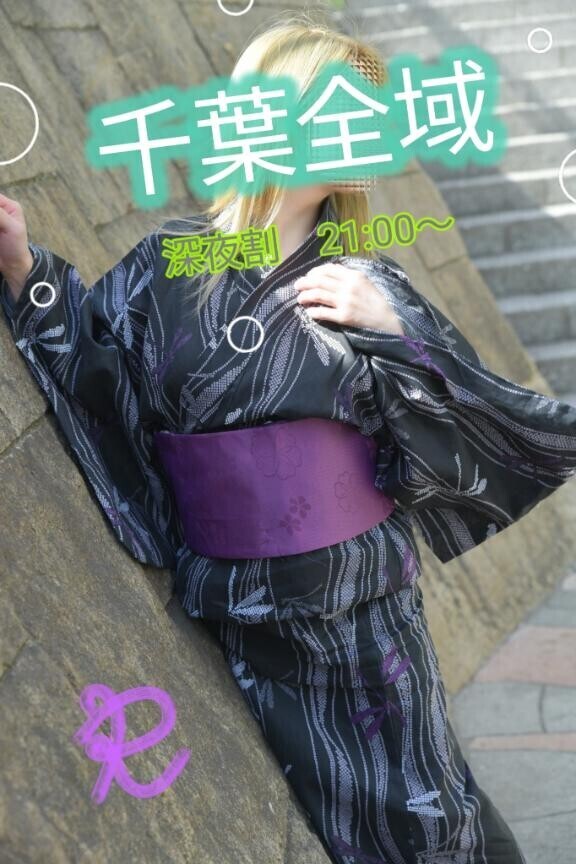 深夜割