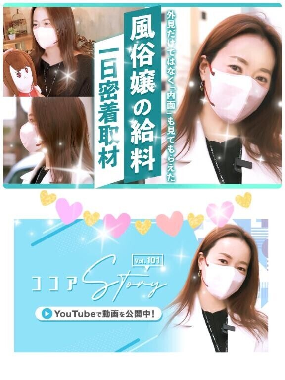 ?告知?