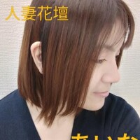 あいな