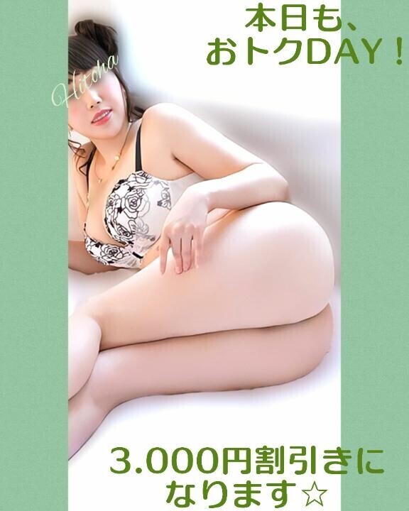 靴下は危険！！？
