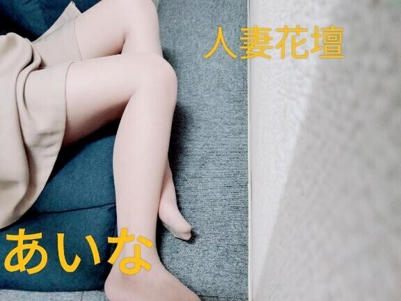 お疲れ様でした?