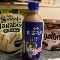 かな