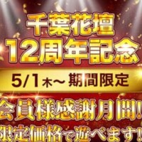 ふみえ