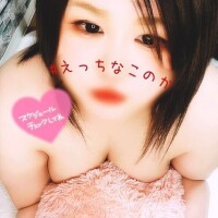 このか