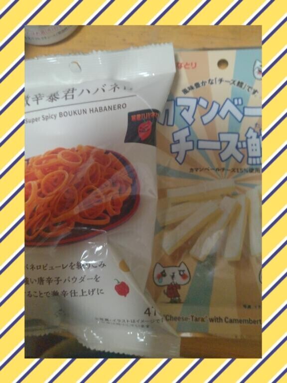 いつも通り（笑）