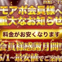ほたる