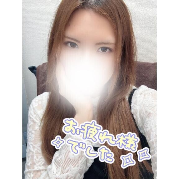 退勤しました?