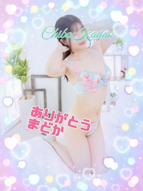 初めましてのKさま?お礼