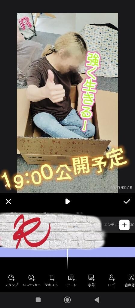 動くおリツさん