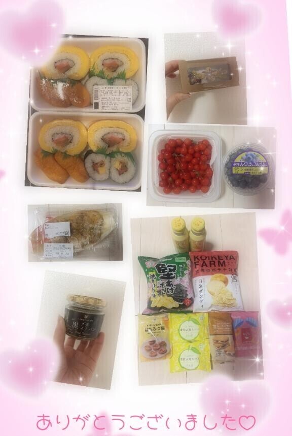 5/8(木)のお礼です