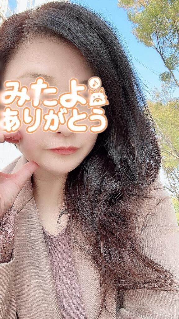 その後