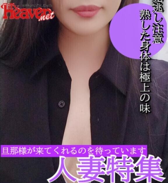 嬉しいです?