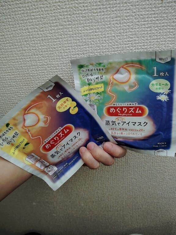永眠