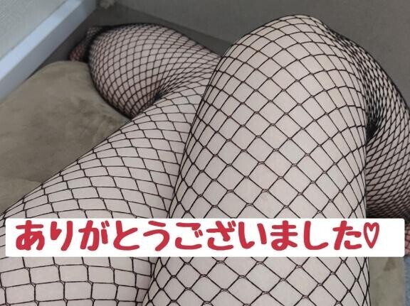 13日のNさん?