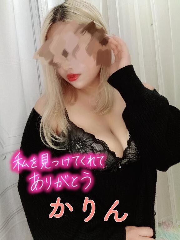 お疲れ様?