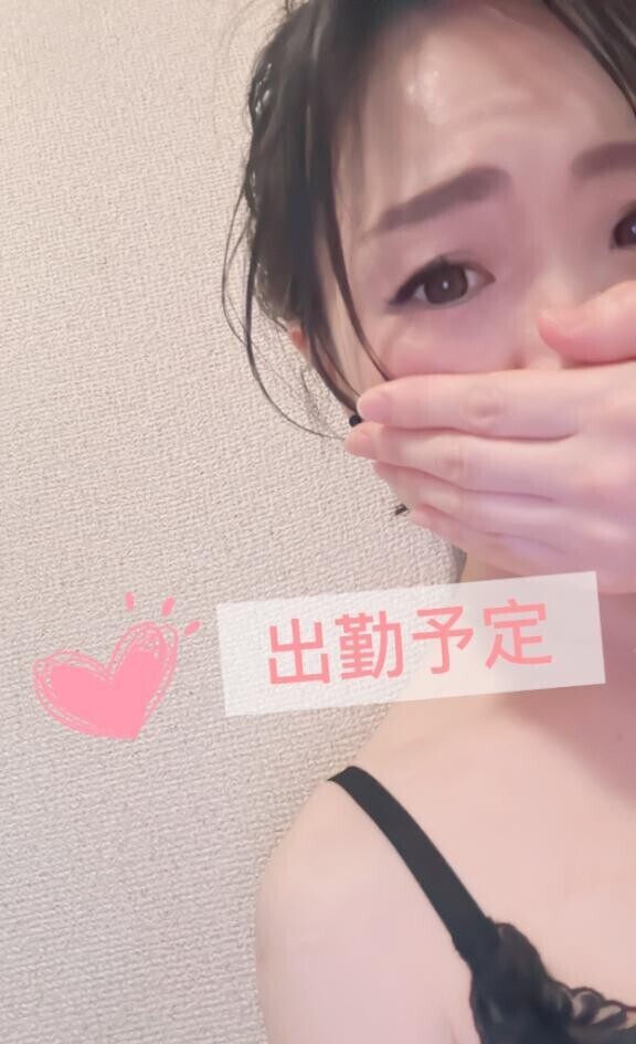 お仕事