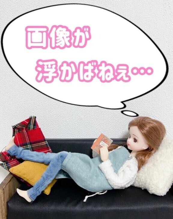 これな