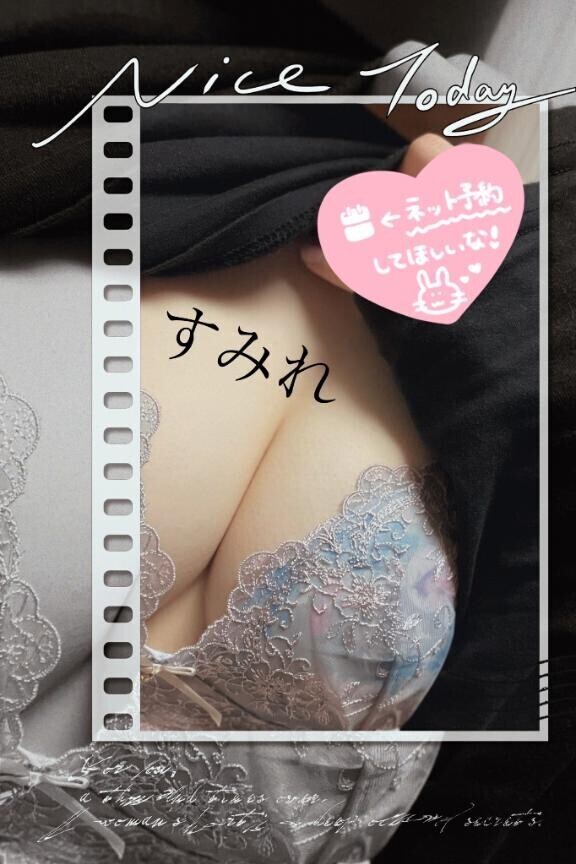 るんるん?