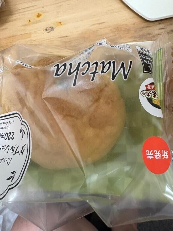 ご新規様　ありがとう?