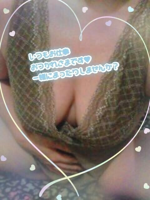 よ…?