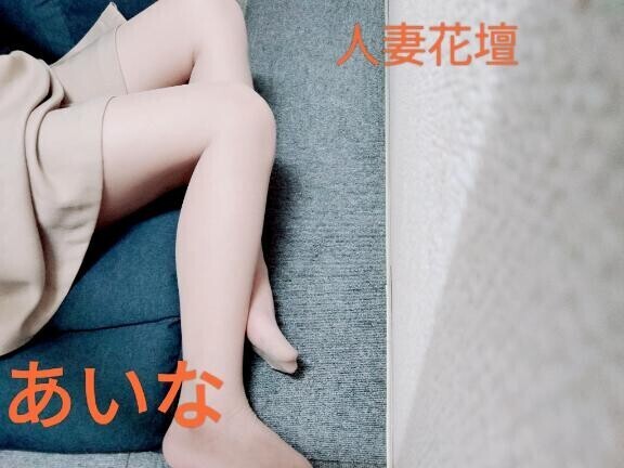 お疲れ様でした?