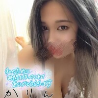 かりん