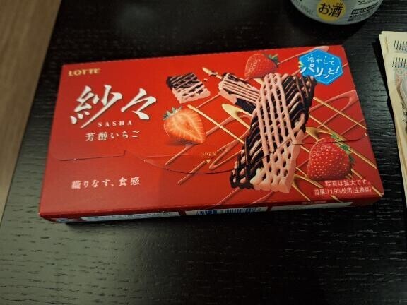 ありがとうございました！