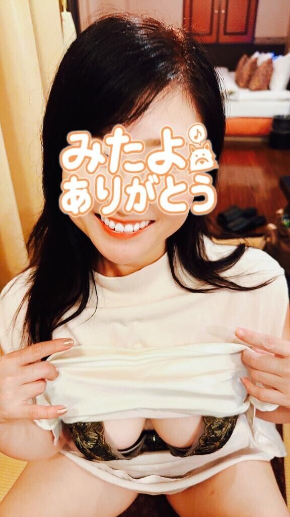 っ感謝