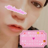 しずか