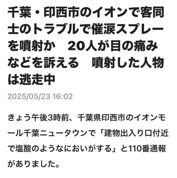 え？