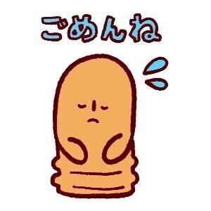 お休みします?