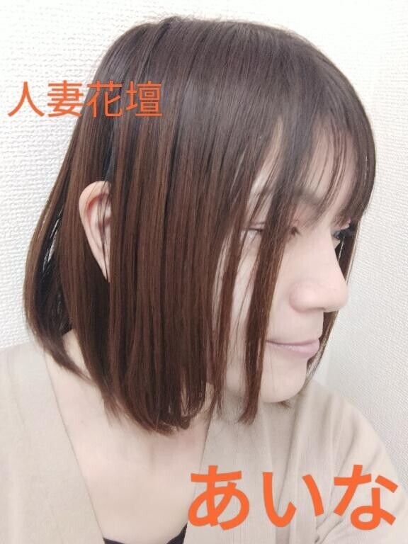 はちみつエトランゼ?