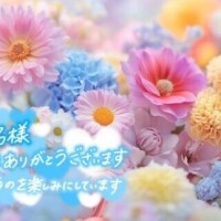 あみか