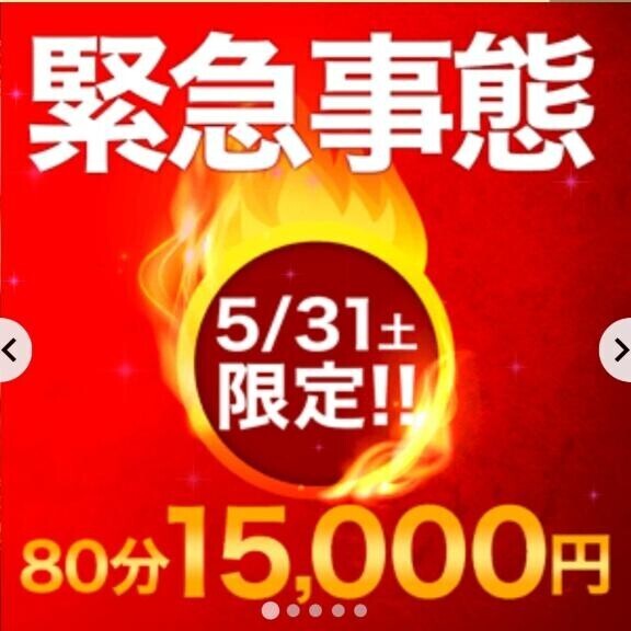 千葉花壇　12周年記念 