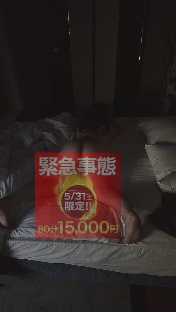 あのですね