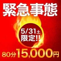 ちさ