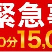 ゆりあ