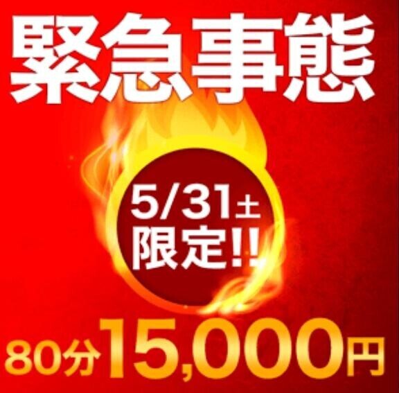 土曜日だよ?